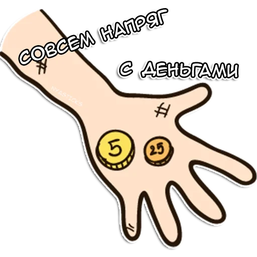 💸 Стикер «Crazy тян» для Telegram