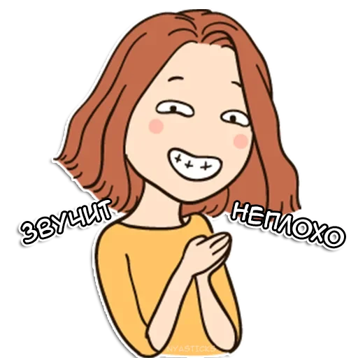 👍 Стикер «Crazy тян» для Telegram
