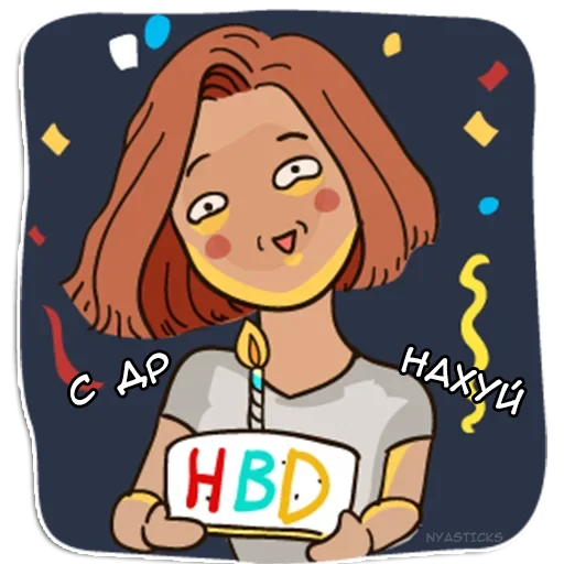 🎉 Стикер «Crazy тян» для Telegram