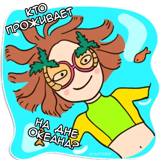 🌊 Стикер «Crazy тян» для Telegram
