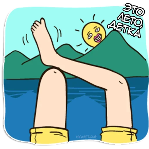 🌞 Стикер «Crazy тян» для Telegram