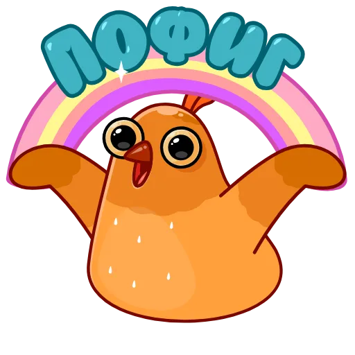 🙌 Эмодзи «Безумная Клунька» для Telegram