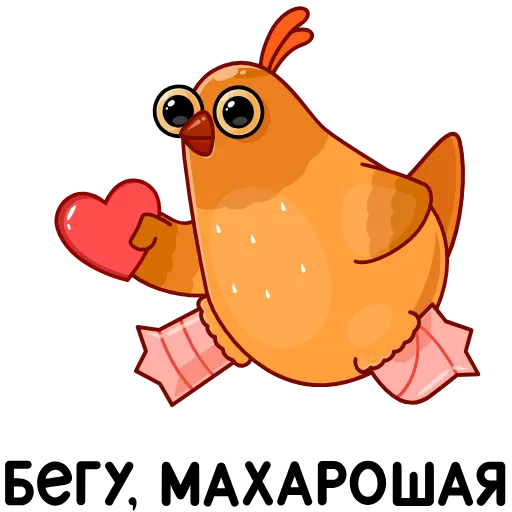 ❤️ Эмодзи «Безумная Клунька» для Telegram