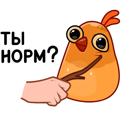🤨 Эмодзи «Безумная Клунька» для Telegram