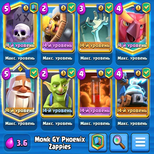 🕖 Стикер «Clash Royale decks» для Telegram