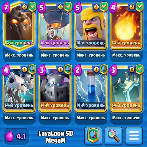 🔸 Стикер «Clash Royale decks» для Telegram