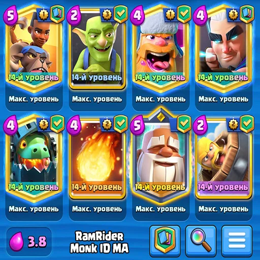 🕟 Стикер «Clash Royale decks» для Telegram