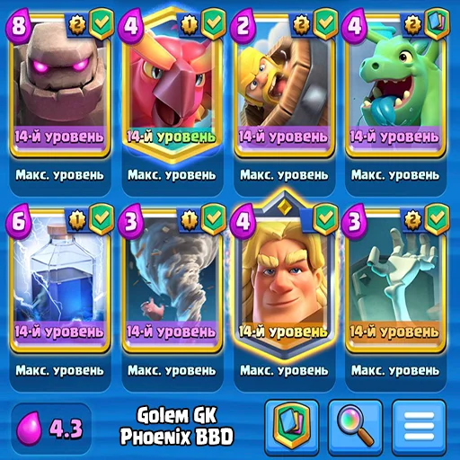 🔵 Стикер «Clash Royale decks» для Telegram