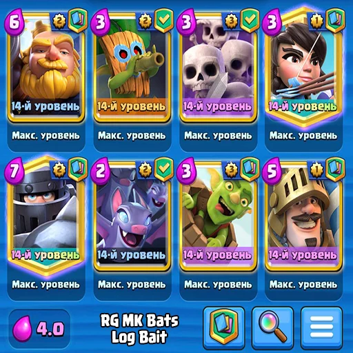 🕓 Стикер «Clash Royale decks» для Telegram