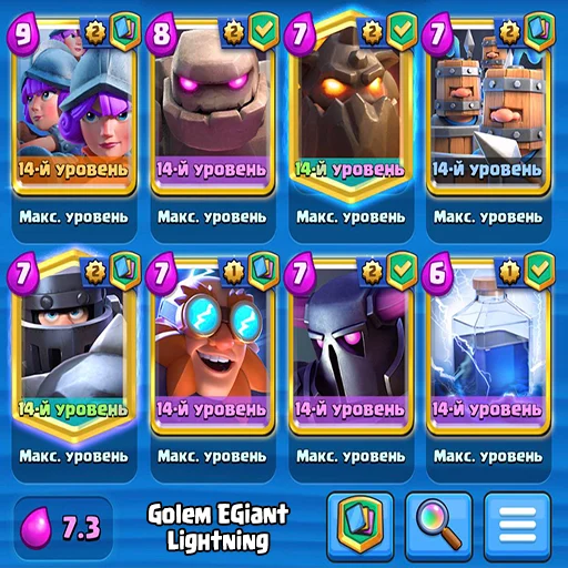 Стикерпак Clash Royale decks для Telegram — скачать