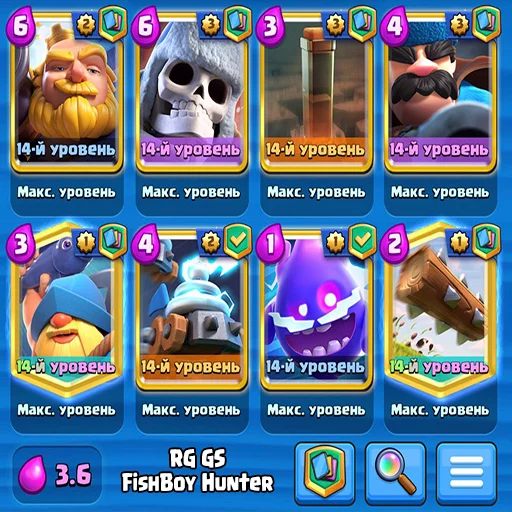 🕕 Стикер «Clash Royale decks» для Telegram