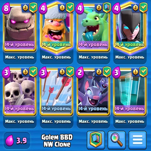 ⚫️ Стикер «Clash Royale decks» для Telegram