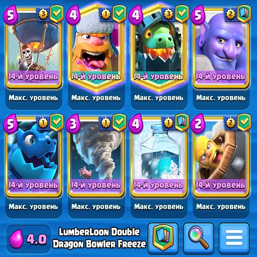 📓 Стикер «Clash Royale decks» для Telegram