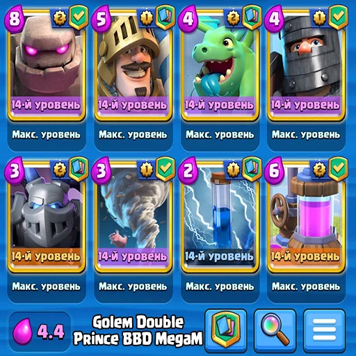 🚎 Стикер «Clash Royale decks» для Telegram