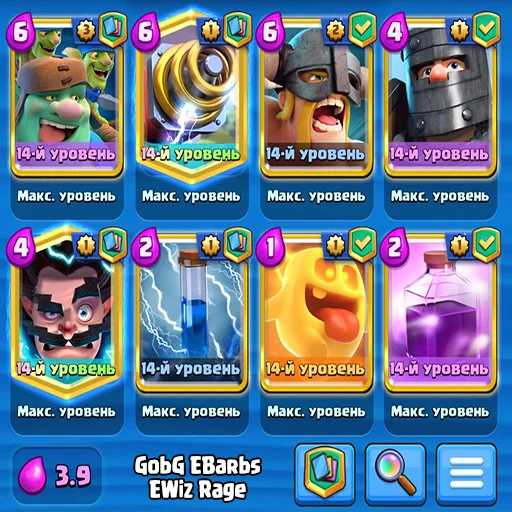 🟥 Стикер «Clash Royale decks» для Telegram