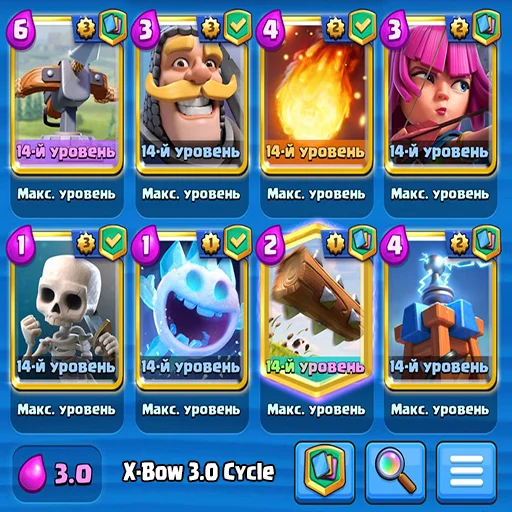 🟩 Стикер «Clash Royale decks» для Telegram