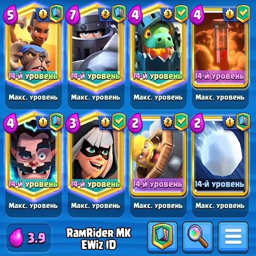 🕝 Стикер «Clash Royale decks» для Telegram