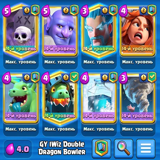 🕚 Стикер «Clash Royale decks» для Telegram