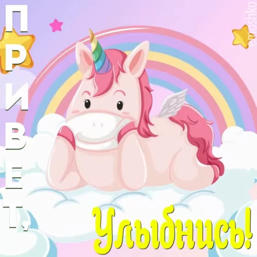 😃 Стикер «Утро и День» для Telegram