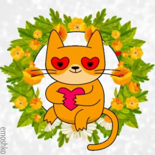 💖 Стикер «Утро и День» для Telegram