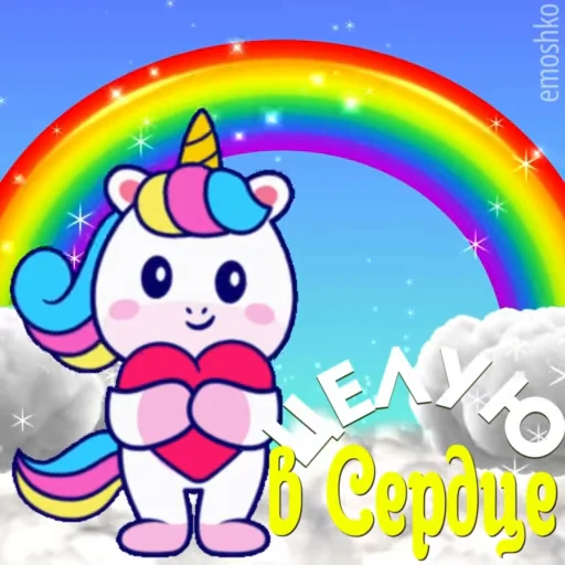 😘 Стикер «Утро и День» для Telegram
