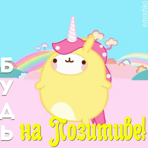 🌊 Стикер «Утро и День» для Telegram
