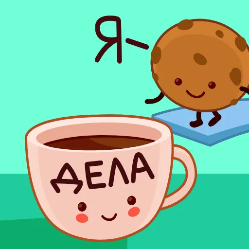 🤩 Эмодзи «Гастро» для Telegram