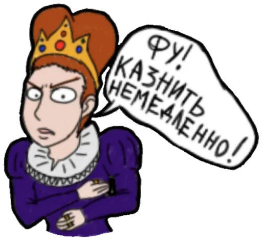 😫 Стикер «Средневековье» для Telegram