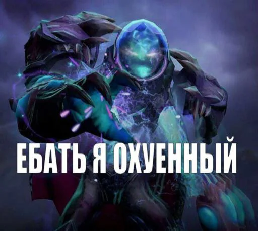 😈 Стикер «Крип» для Telegram