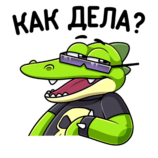 🥴 Стикер «Крок» для Telegram