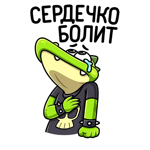 💔 Стикер «Крок» для Telegram