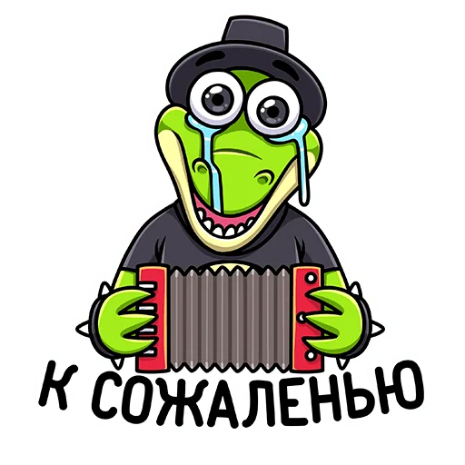 😔 Стикер «Крок» для Telegram