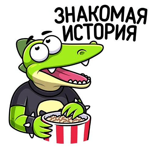 🤪 Стикер «Крок» для Telegram