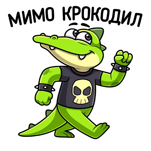 🚶 Стикер «Крок» для Telegram