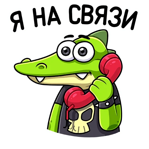 📞 Стикер «Крок» для Telegram