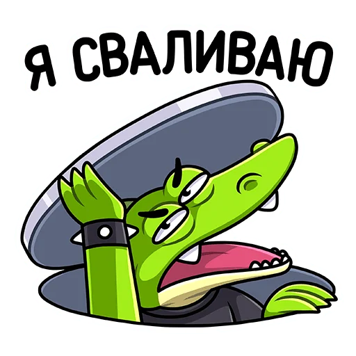 🏃‍♂ Стикер «Крок» для Telegram
