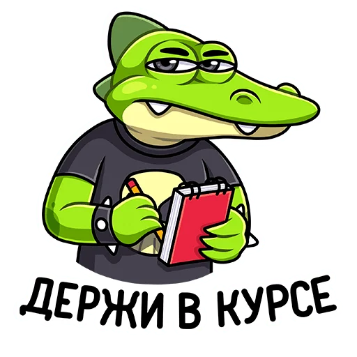 👍 Стикер «Крок» для Telegram
