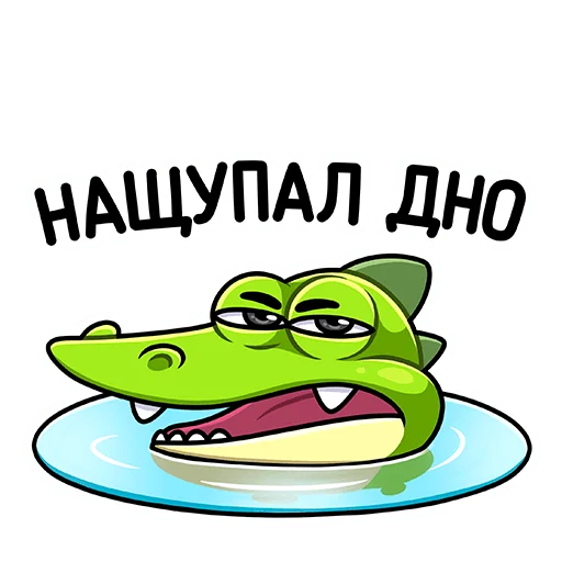 🤤 Стикер «Крок» для Telegram
