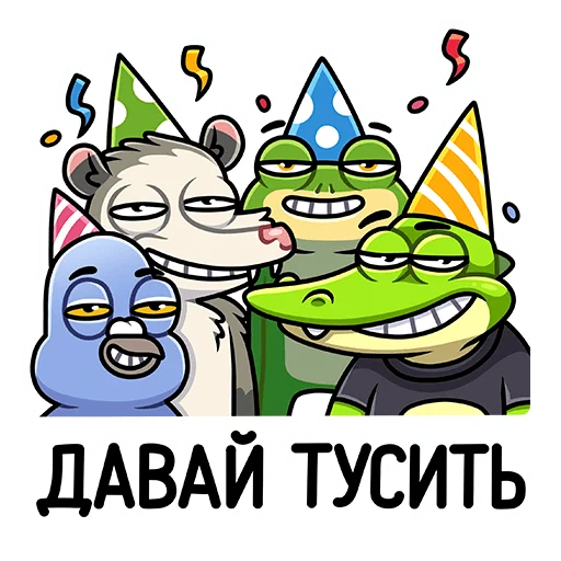 💃 Стикер «Крок» для Telegram