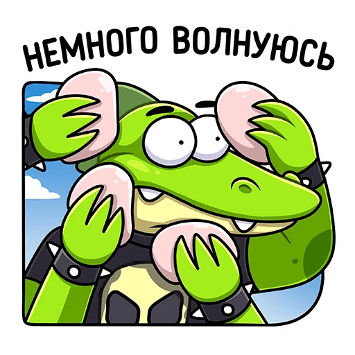 😬 Стикер «Крок» для Telegram