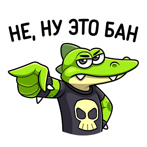 😠 Стикер «Крок» для Telegram