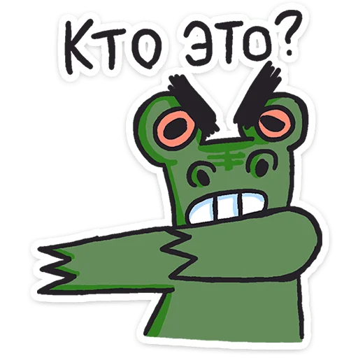 ⭐ Стикер «Кроко 2.0» для Telegram