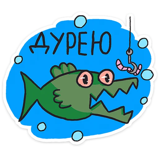 ⭐ Стикер «Кроко 2.0» для Telegram