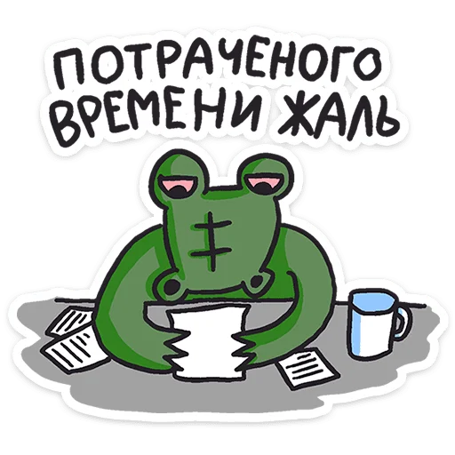 😔 Стикер «Кроко 2.0» для Telegram