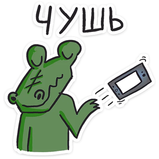 ⭐ Стикер «Кроко 2.0» для Telegram