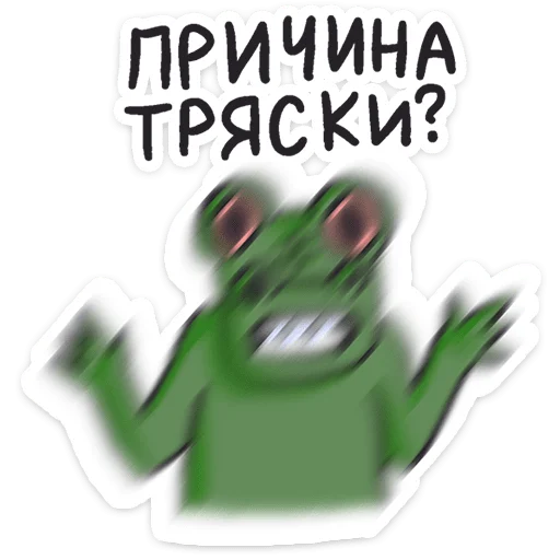 ⭐ Стикер «Кроко 2.0» для Telegram