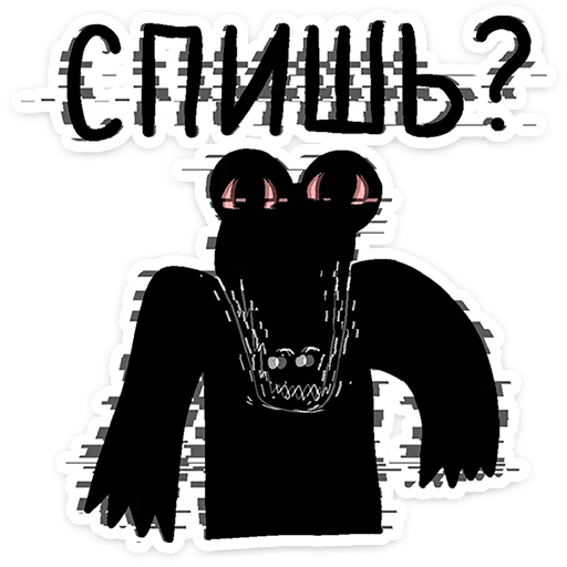 👻 Стикер «Кроко» для Telegram