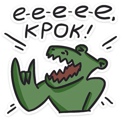 🤘 Стикер «Кроко» для Telegram