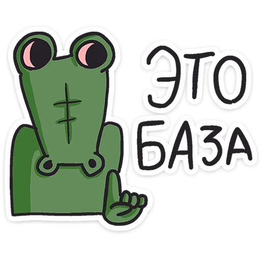☝️ Стикер «Кроко» для Telegram
