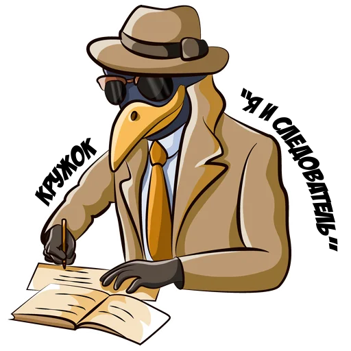 ✍️ Стикер «Ворон» для Telegram